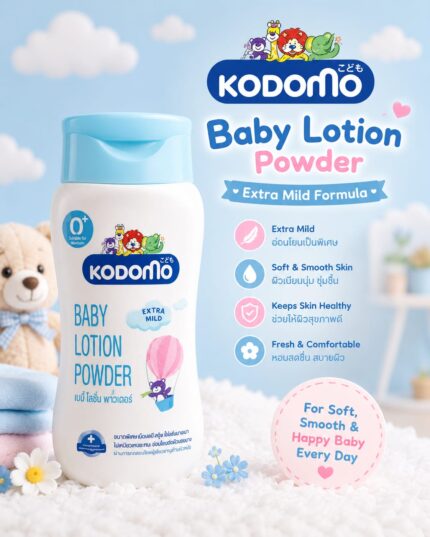 KODOMO BABY LOTION POWDER